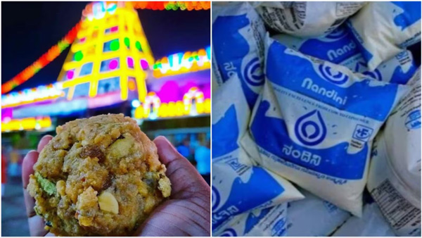 Tirumala Laddu Karnataka govt order to use only Nandini ghee to make laddu in all temples