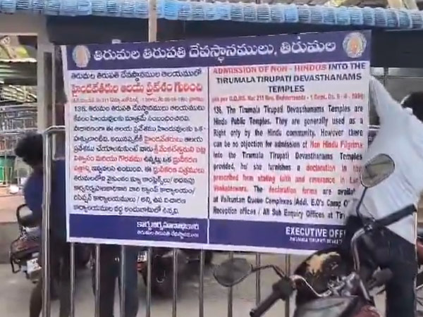 Why TTD staff removes the Declaration flexie after the Cancellation of YS Jagan s Tirumala visit