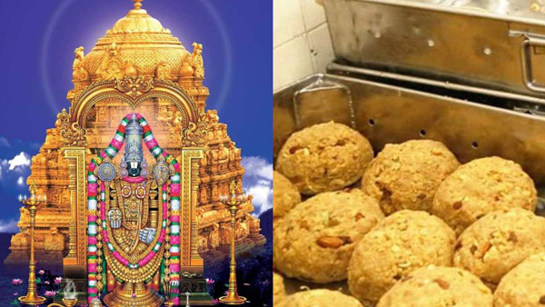 Tirumala Laddu TTD has revived of preparing Srivari Naivedyam