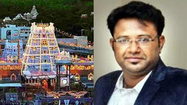 Chandrababu Naidu government issued orders suspending Tirupati RDO Nishanth Reddy