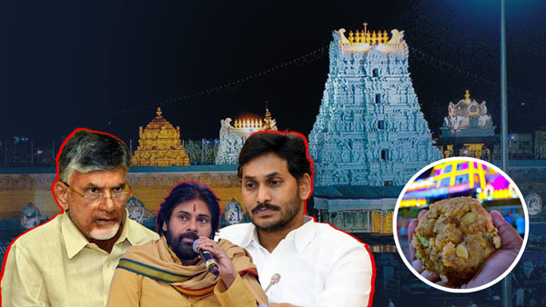 Editors Choice Why Tirupati s Sacred Treat Should Focus on Quality Not Controversy over Tirupati laddu Editors Choice Why Tirupati s Sacred Treat Should Focus on Quality Not Controversy over Tirupati laddu