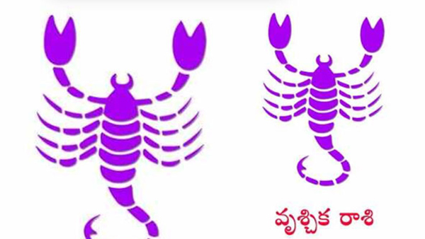 Daily Horoscope in Telugu Daily Horoscope in Telugu
