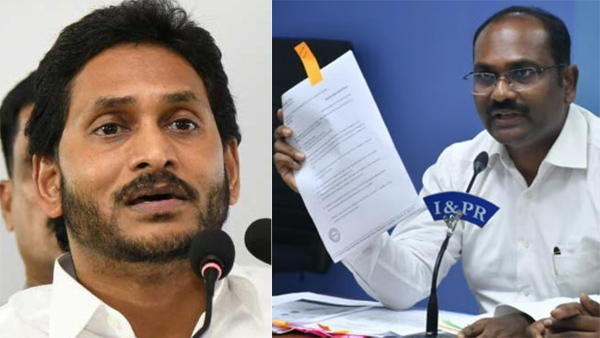 The Chandrababu Govt is investigating former IG Ramakrishna of Stamps and Registrations Department