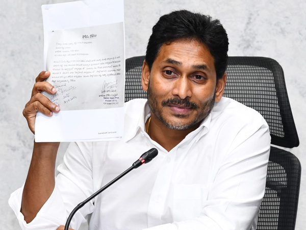 Why TTD staff removes the Declaration flexie after the Cancellation of YS Jagan s Tirumala visit