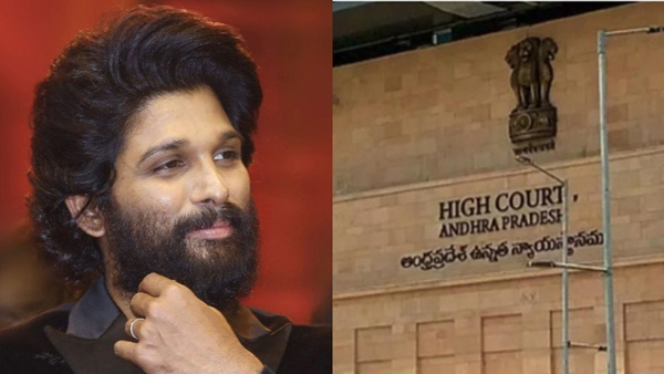 Allu Arjun filed a petition in AP High Court due to Nandyal case should be dismissed