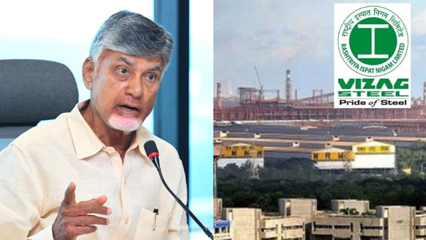 Chandrababu plans White Paper on Visakhapatnam steel plant privatization issue
