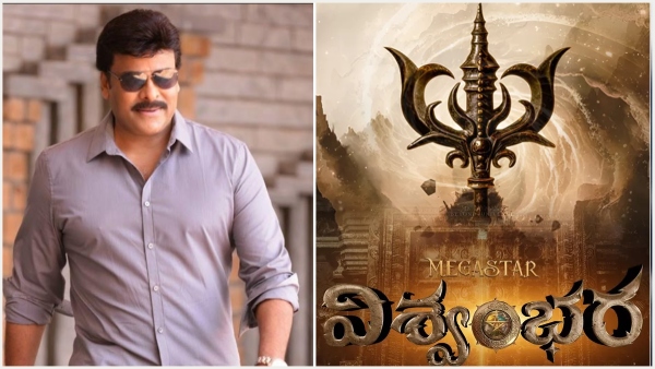megastar Chiranjeevi himself supervises Vishwambhara Graphics