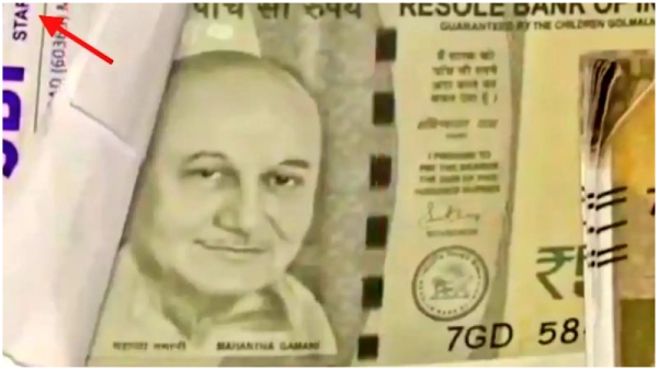 Bullion trader in Ahmedabad duped for 1 3 crores with fake currency notes