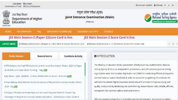 Alert to the candidates JEE Mains 2025 schedule has arrived