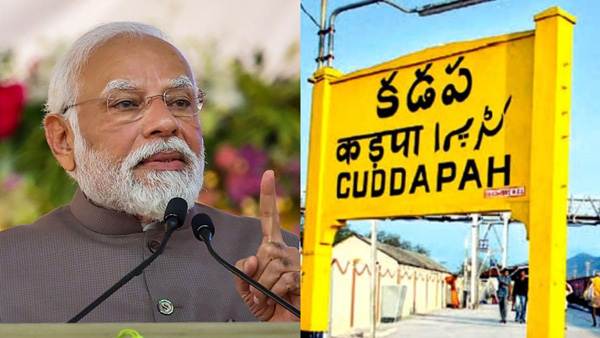 kacheguda to mangalore trains continue to murudeshwar