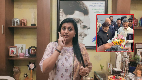 RK Roja Fires on Chandrababu Politics