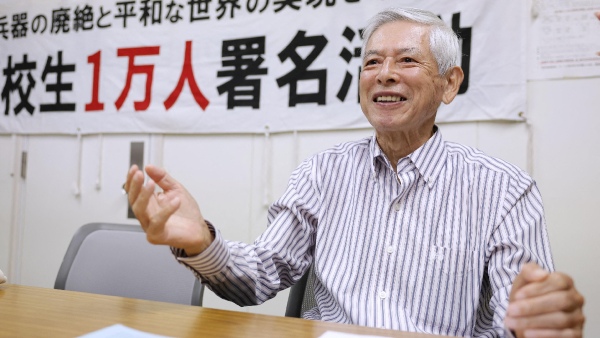 Nobel Peace Prize 2024 to Japan s Nihon Hidankyo