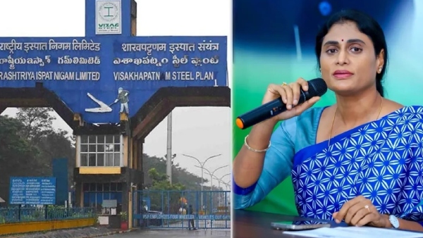 Visakhapatnam steel plant privatization YS Sharmila made key demand to CM Chandrababu Visakhapatnam steel plant privatization YS Sharmila made key demand to CM Chandrababu