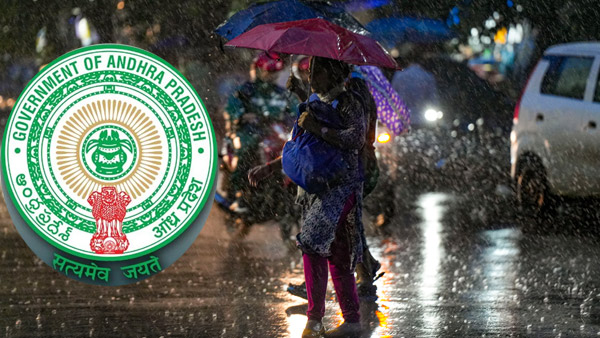 Heavy rains in Nellore and Seema Districts Govt Alerts officials
