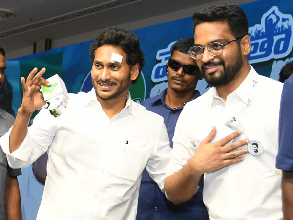 YS Jagan appoints new social media incharge in place of Sajjala Bhargav YS Jagan appoints new social media incharge in place of Sajjala Bhargav