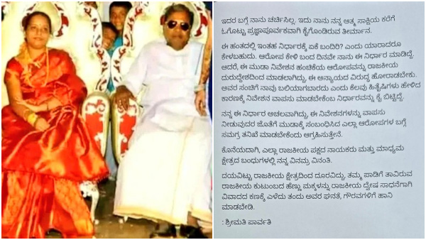 The CM s wife wrote to the government that 14 house plots will be returned to MUDA