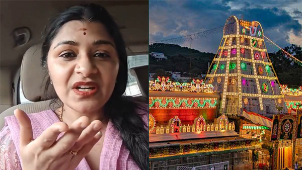 Tirumala Laddu row Venu Swamy wife Srivani made key remarks after Supreme Court comments