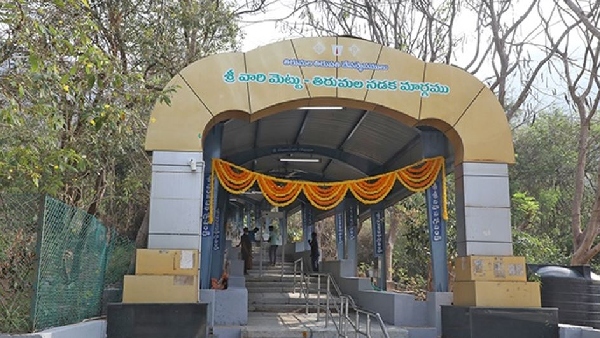 Depression in Bay of Bengal TTD close the Srivari Mettu Footpath route on October 17 Depression in Bay of Bengal TTD close the Srivari Mettu Footpath route on October 17