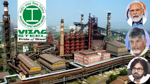 Visakha Steel plant issues circular over VRS for Employees details here Visakha Steel plant issues circular over VRS for Employees details here