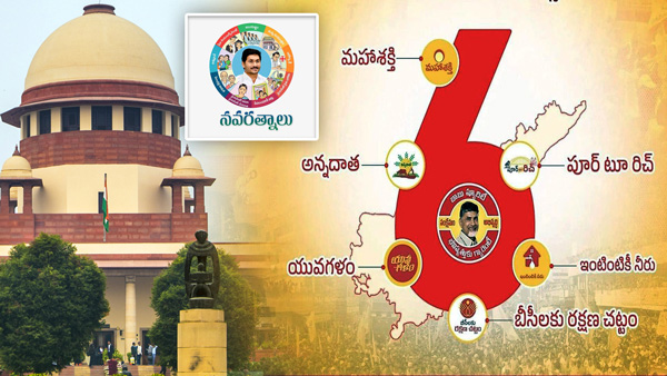 Supreme Court has issued notice to the Centre and EC on freebies declared as bribes
