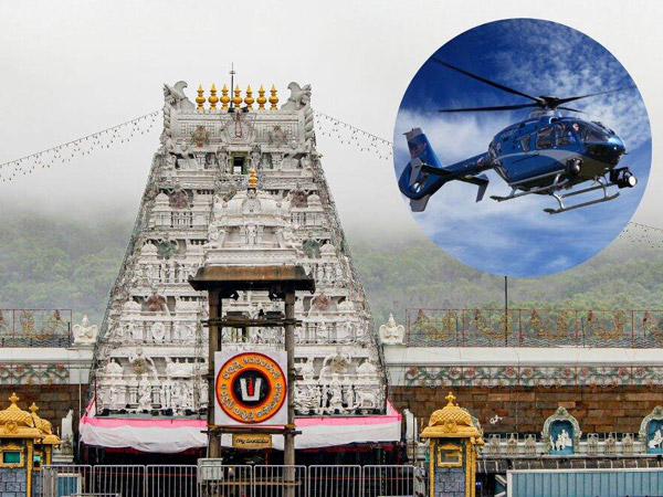 The helicopter flew over the sanctum sanctorum of Sri vari Temple in Tirumala