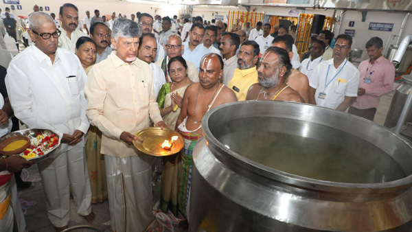 AP CM Chandrababu Naidu inaugurated a centralized Vakulamata kitchen in Tirumala