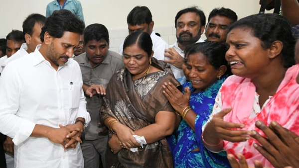 YS Jagan visit the family of Sahana Announce financial Assistance