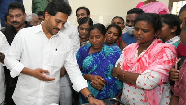 YS Jagan visit the family of Sahana Announce financial Assistance