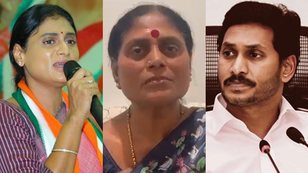 YS vijayamma s first reaction to ys jagan ys Sharmila assets war reveal key issues on ysr will