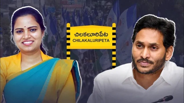 Appointments in YSRCP Vidadala Rajini as Chilakaluripet coordinator Appointments in YSRCP Vidadala Rajini as Chilakaluripet coordinator