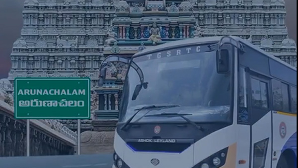 Telangana RTC will run special buses to Arunachalam on the occasion of Kartika Pournami Telangana RTC will run special buses to Arunachalam on the occasion of Kartika Pournami