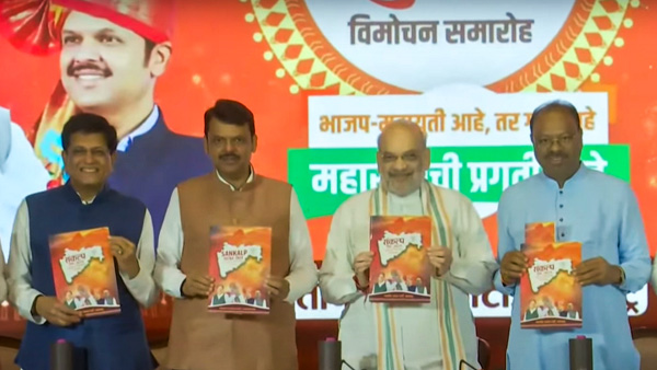 Maharashtra election 2024 Amit Shah launches BJP s Manifesto