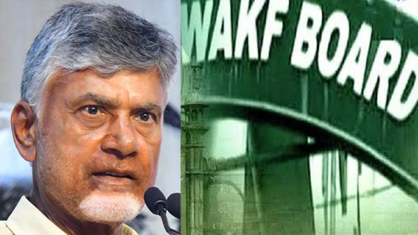 focus on Chandrababu s stand on wakf amendment bill in parliament winter session