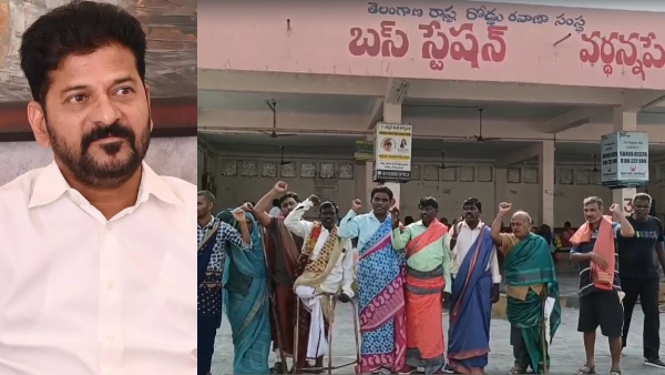 Shock for Revanth govt Disabled protest in RTC buses by wearing sarees for their travel rights