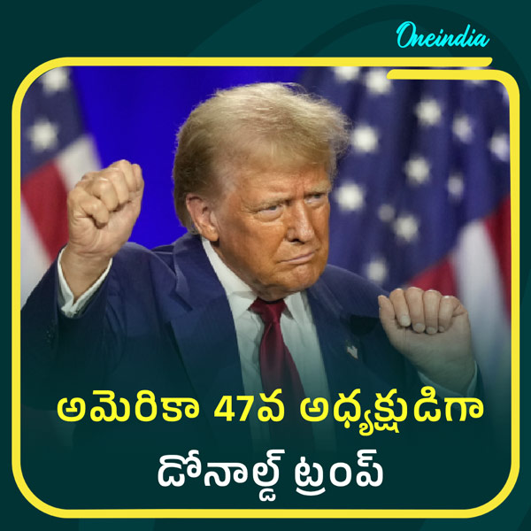 Donald Trump the candidate of the Republican Party will take over as the 47th President of the United States