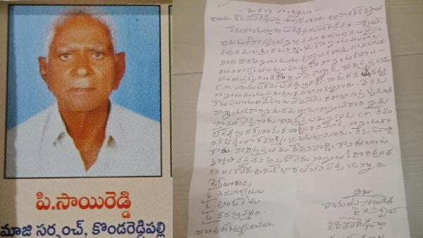 Former sarpanch commits suicide in CM Revanth s hometown