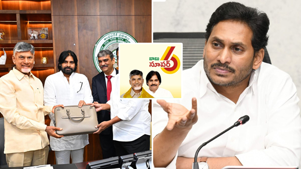 ys jagan press slams Chandrababu pawan kalyan over budget recollect their past remarks ys jagan press slams Chandrababu pawan kalyan over budget recollect their past remarks
