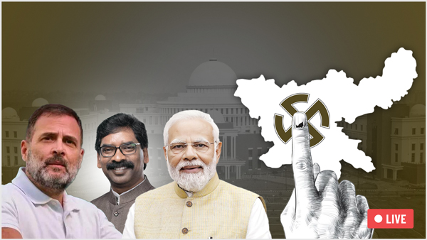 Jharkhand Assembly Election polling and bypolls  2024 Live Updates and key highlights in telugu