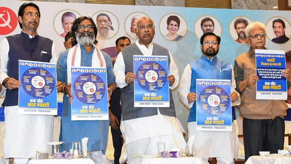 10 Lakh Jobs 15 Lakh Health Insurance Manifesto of India bloc in Jharkhand