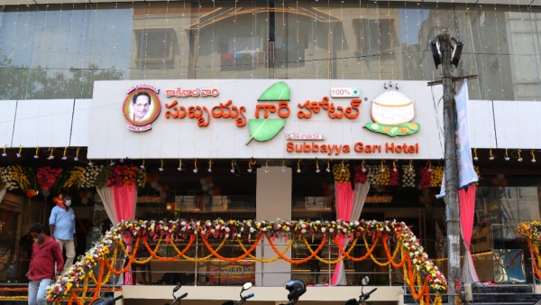 Famous Kakinada Subbayya Gari hotel siege in Vijayawada this is the reason Famous Kakinada Subbayya Gari hotel siege in Vijayawada this is the reason