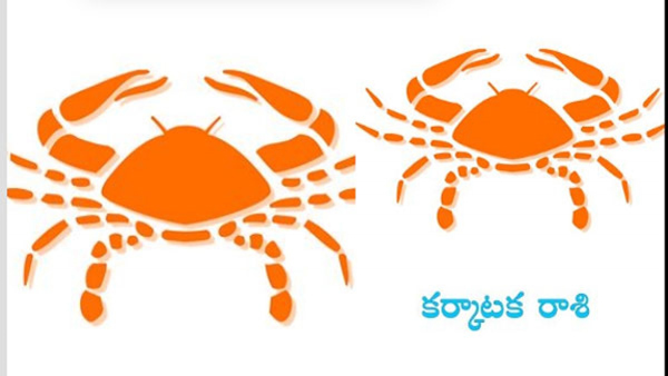 Weekly Horoscope Raasi Phalalu