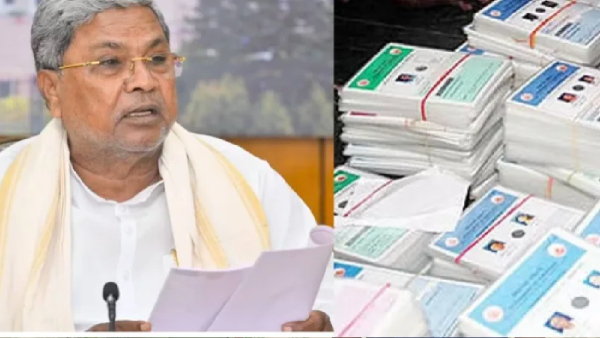 Karnataka CM Siddaramaiah orders cancellation of ration cards of govt employees and income tax payers Karnataka CM Siddaramaiah orders cancellation of ration cards of govt employees and income tax payers