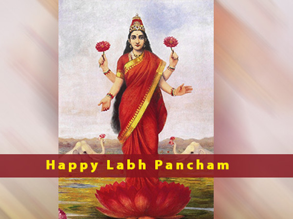 Kartika Labh Panchami If you bring these things home today dhala lakshmi gives blessings