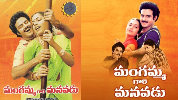 chiranjeevi rejected mangammagari manavadu story balakrishna hit the industry with the same story