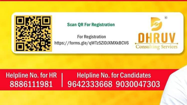 nara lokesh organising job mela in mangalagiri on nov 24- here are details nara lokesh organising job mela in mangalagiri on nov 24- here are details