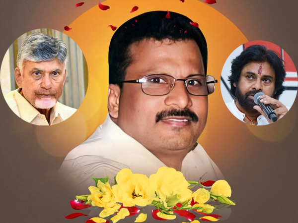 Chandrababu is deeply saddened by the death of Ramamurthy Naidu Pawan Kalyan condolences Chandrababu is deeply saddened by the death of Ramamurthy Naidu Pawan Kalyan condolences