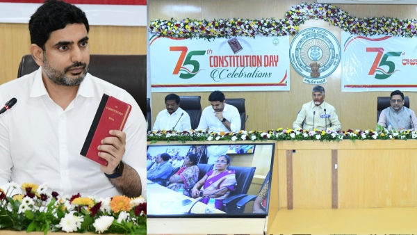 ap minister nara Lokesh displeasure on ips officers for skipping constitution day