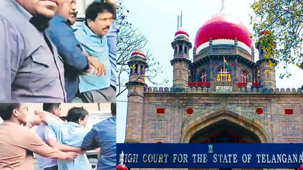 High court Key comments over Patnam Narender Reddy Arrest reserved the judgement