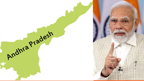 PM Modi to lay foundation stone for Green industrial park in Vizag on 29th PM Modi to lay foundation stone for Green industrial park in Vizag on 29th