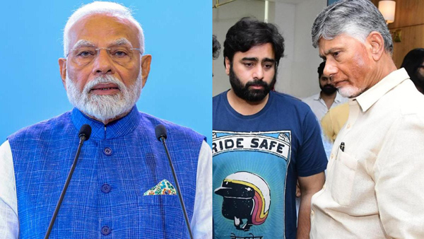 pm modi s heartfelt condolences to Tollywood hero nara Rohit on father ramurthi s sad demise pm modi s heartfelt condolences to Tollywood hero nara Rohit on father ramurthi s sad demise